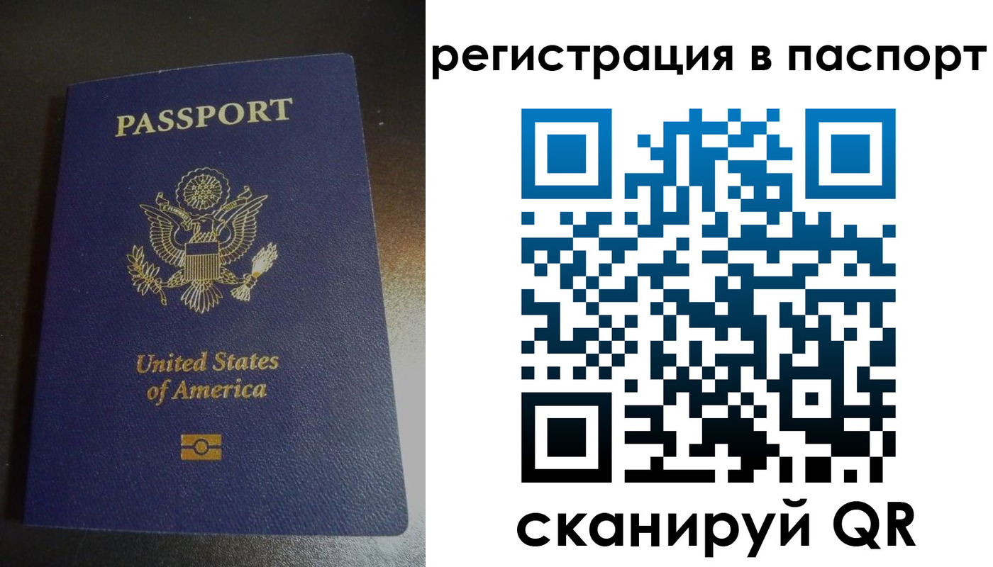 прописка для школы в Красновишерске