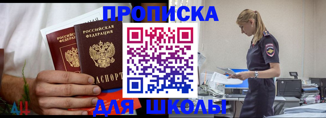 временная регистрация поиск в Красновишерске