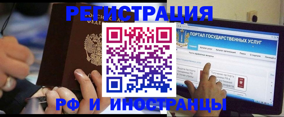 временная регистрация собственник в Красновишерске